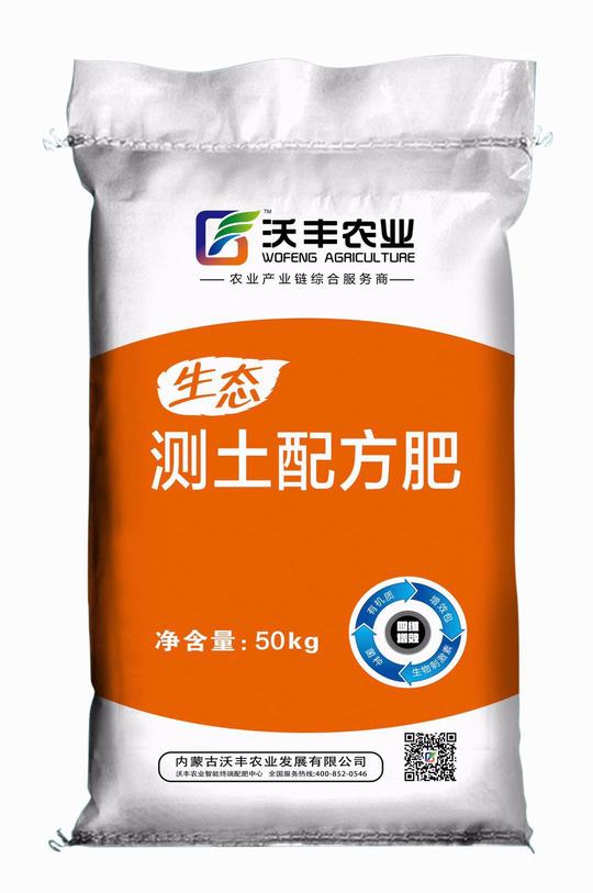 測(cè)土配方肥